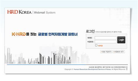 kws hrdkorea or kr.